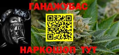 дживик Гудермес