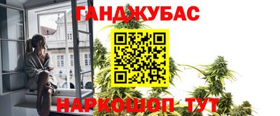 гидропоника Гуково