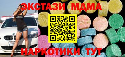 гидропоника Гуково