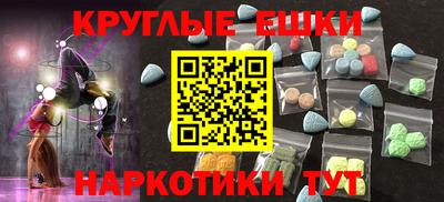 каннабис Гулькевичи