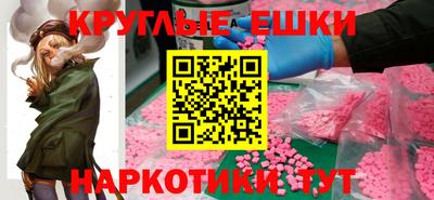 дживик Гудермес
