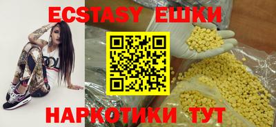 гидропоника Гуково