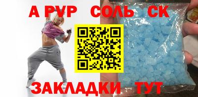 дживик Гудермес