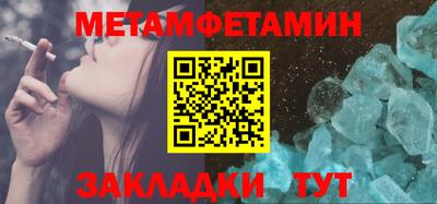 каннабис Гулькевичи