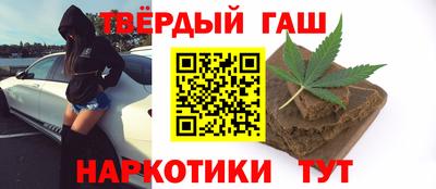 каннабис Гулькевичи
