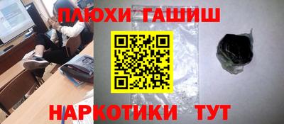 гидропоника Гуково