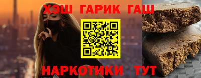 гидропоника Гуково
