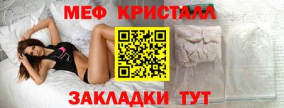 каннабис Гулькевичи
