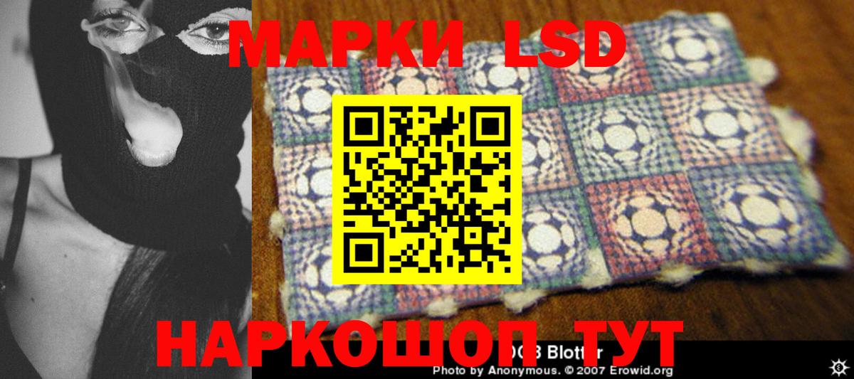 МЕГА ТОР  LSD-25 экстази кислота  Богданович  Вход с VPN  ЛСД экстази ecstasy 