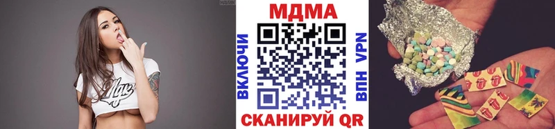 МДМА кристаллы  площадка состав  Богданович  наркошоп 