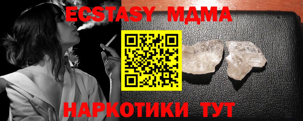 MDMA Molly Богданович