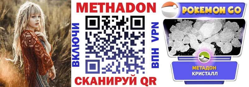 купить наркотики сайты  Богданович  Метадон белоснежный 