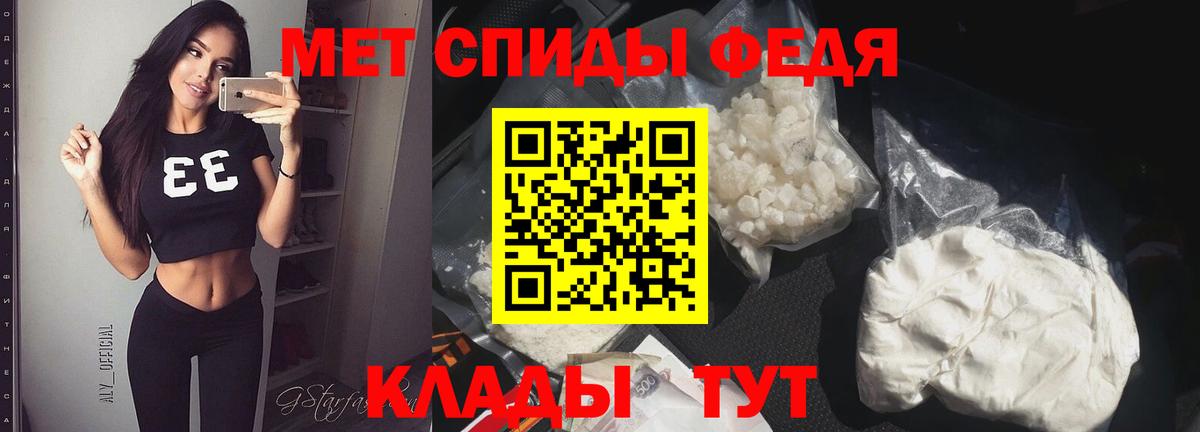 Богданович  Первитин Декстрометамфетамин 99.9%  Вход с VPN 