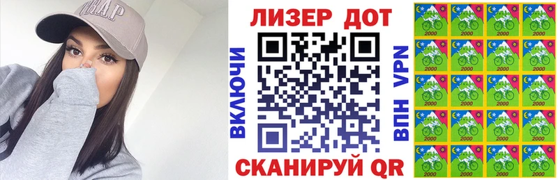 Марки NBOMe 1,5мг  гидра зеркало  Богданович 