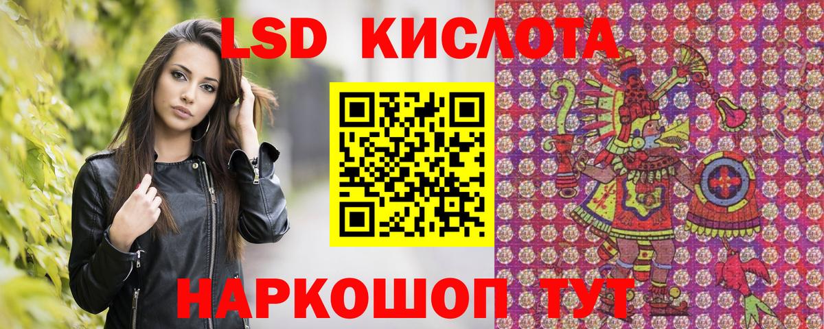 Марки NBOMe 1500мкг Богданович