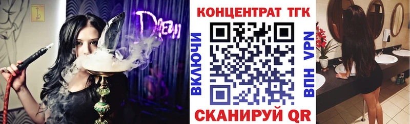 нарко площадка наркотические препараты  где можно купить   Богданович  Дистиллят ТГК вейп 