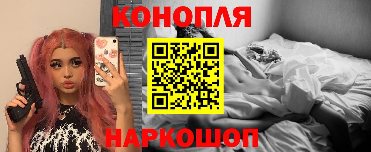 Бошки Шишки индика  МАРИХУАНА White Widow  Вход с VPN  Богданович  Марихуана планчик  Шишки марихуана гибрид 